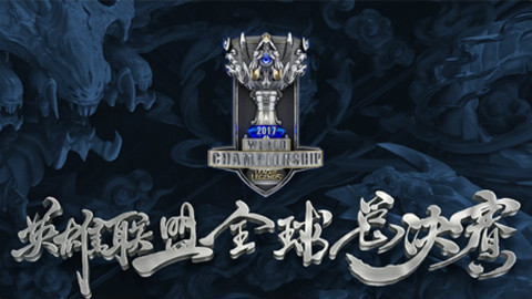 吾阻电讯功败垂成,抗韩大业指望你们!【2017全球总决赛】半决赛Day1 中文解说 全场高光集锦